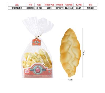 IMITATION BREAD WITH PLASTIC LINING - OBL844115