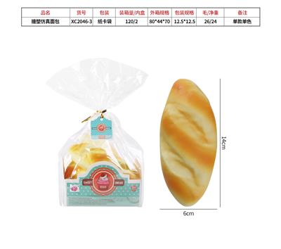 IMITATION BREAD WITH PLASTIC LINING - OBL844116