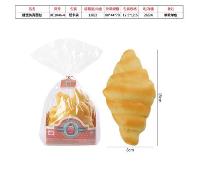 IMITATION BREAD WITH PLASTIC LINING - OBL844117