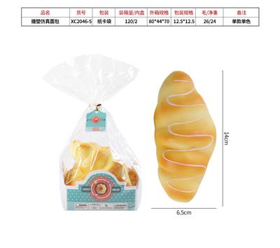 IMITATION BREAD WITH PLASTIC LINING - OBL844118