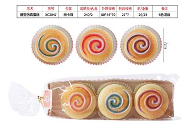 IMITATION CAKE WITH PLASTIC LINING - OBL844119