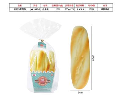 IMITATION BREAD WITH PLASTIC LINING - OBL844120