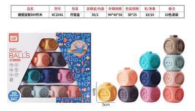 搪塑益智DIY积木 - OBL844125