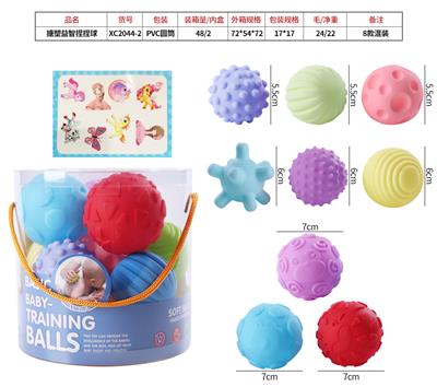 搪塑益智捏捏球 - OBL844129