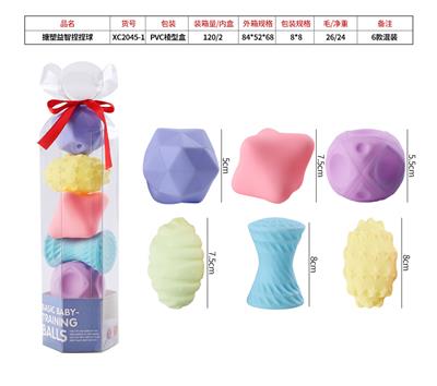 搪塑益智捏捏球 - OBL844131