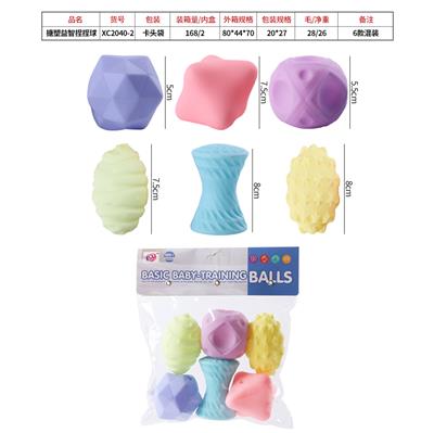 搪塑益智捏捏球 - OBL844137