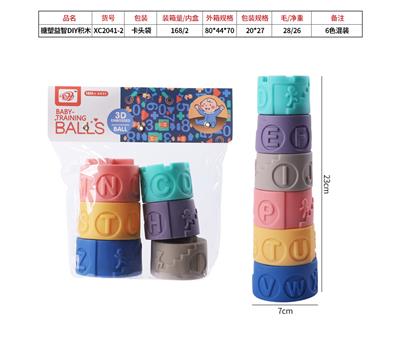 搪塑益智DIY叠叠乐 - OBL844140