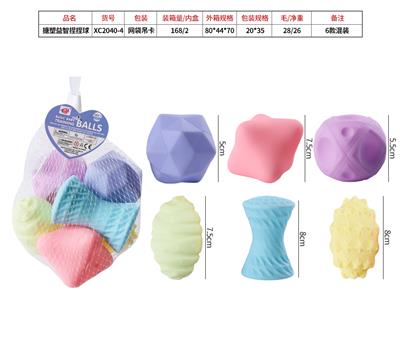 搪塑益智捏捏球 - OBL844141