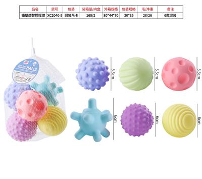 搪塑益智捏捏球 - OBL844142