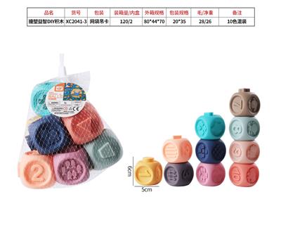 搪塑益智DIY积木 - OBL844144