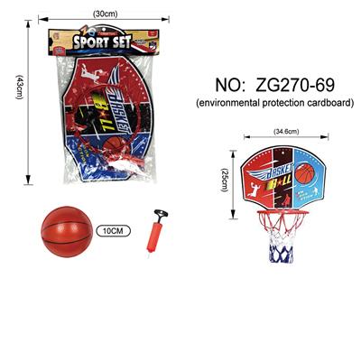 THE HEAD-STUCK BASKETBALL VERSION. - OBL844226