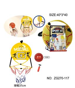 FOLDING BASKETBALL FRAME - OBL844260