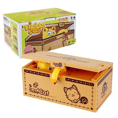 BORING CAT BOX. - OBL844351