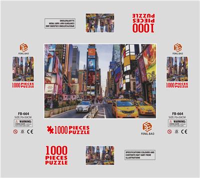 纽约街景平面拼图1000片 - OBL844437