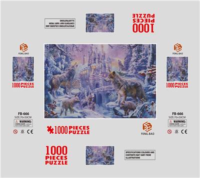 狼平面拼图1000片 - OBL844439