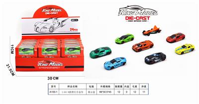 1:64 8 SLIDING ALLOY CARS (24 BOXES) - OBL844485