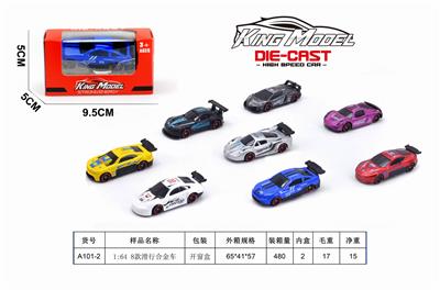 1:64 8 SCOOTER ALLOY CARS. - OBL844488