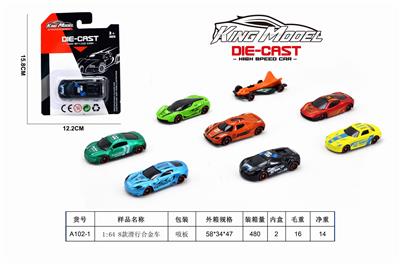 1:64 8 SCOOTER ALLOY CARS. - OBL844489
