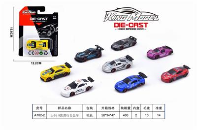 1:64 8 SCOOTER ALLOY CARS. - OBL844490