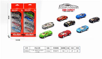 1:50 2 RETURN ALLOY CARS (4 PACKS) - OBL844494