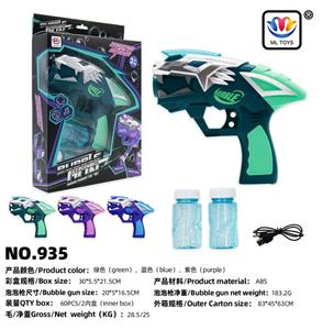 灯光投影泡泡枪 - OBL844520