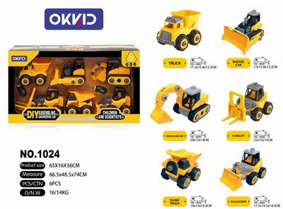 SIX IN ONE DISASSEMBLY AND ASSEMBLY PROJECT - OBL844522