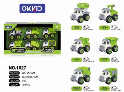 DISASSEMBLY AND ASSEMBLY OF SANITATION SIX IN ONE - OBL844525