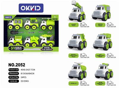 DISASSEMBLY AND ASSEMBLY OF SANITATION SIX IN ONE (CAR) - OBL844530
