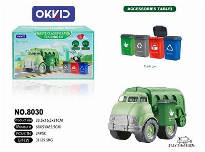 Garbage sorting car - OBL844532