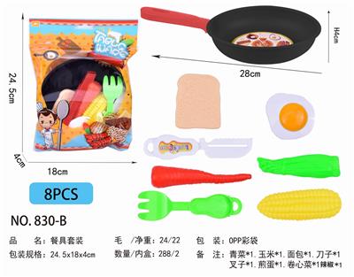 厨具套装系列 - OBL844533