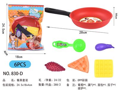 厨具套装系列 - OBL844534
