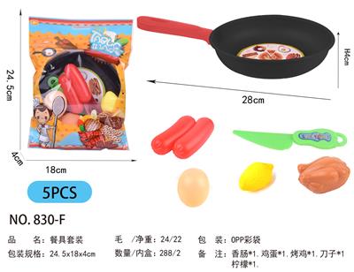 厨具套装系列 - OBL844535