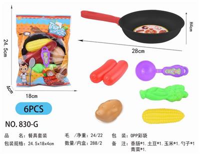 厨具套装系列 - OBL844536