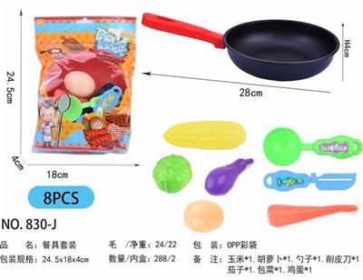 厨具套装系列 - OBL844538