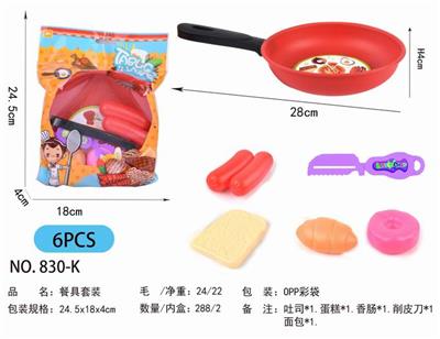 厨具套装系列 - OBL844539