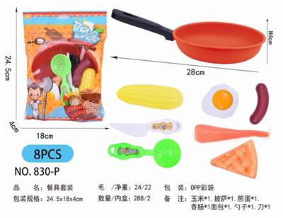 厨具套装系列 - OBL844541