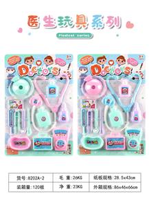 MEDICAL EQUIPMENT. - OBL844597