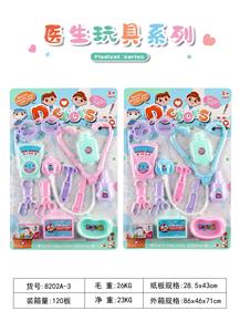 MEDICAL EQUIPMENT. - OBL844598