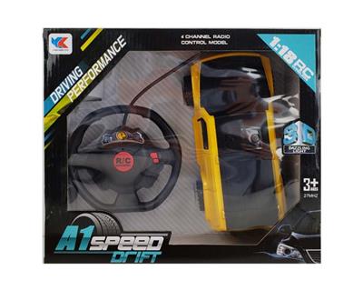 H3 Humvee 2-way with 3D lighting simulation remote control vehicle 1:18 and steering wheel remote control - OBL844762