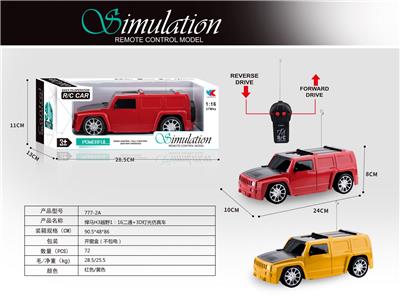 悍马H3越野1:16二通+3D灯光仿真车 - OBL844813