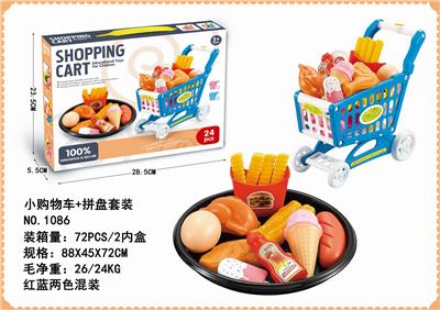 SHOPPING CART PLATTER SET. - OBL844865