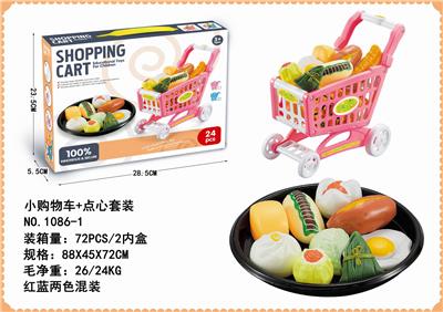 SHOPPING CART SNACK SET. - OBL844866