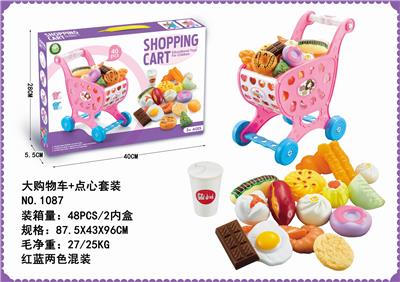 LARGE SHOPPING CART SNACK SET. - OBL844867
