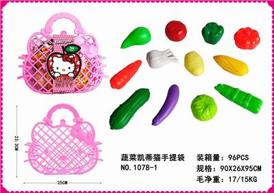 VEGETABLE KT CAT BAG - OBL844872