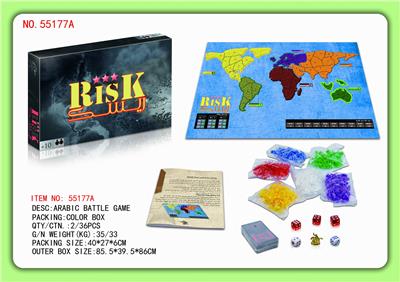 ARABIC WAR GAMES - OBL845087