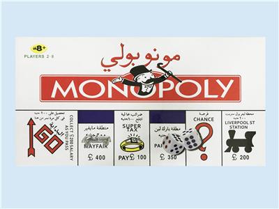 ARABIC TYCOON - OBL845089