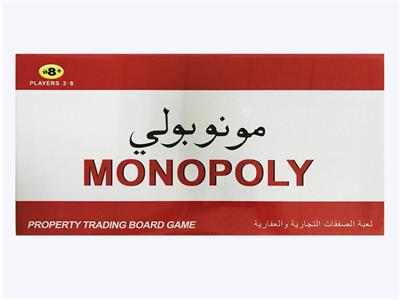 ARABIC TYCOON - OBL845091