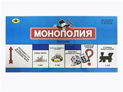 RUSSIAN TYCOON - OBL845092
