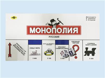 RUSSIAN TYCOON - OBL845093