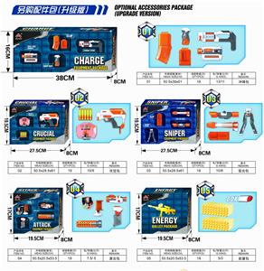 ATTACK KIT. - OBL845295